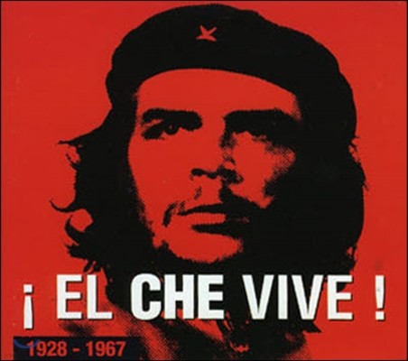 V.A. (Che Guevara) / Ernesto Che Guevara El Che Vive! (/̰)