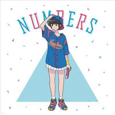 Various Artists - Exit Tunes Presents Numbers (CD)