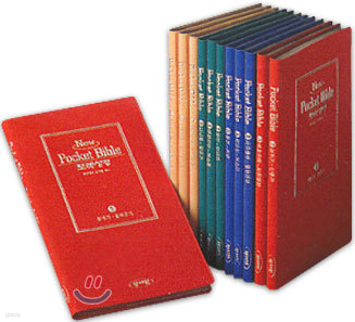 Pocket Bible 포켓 성경