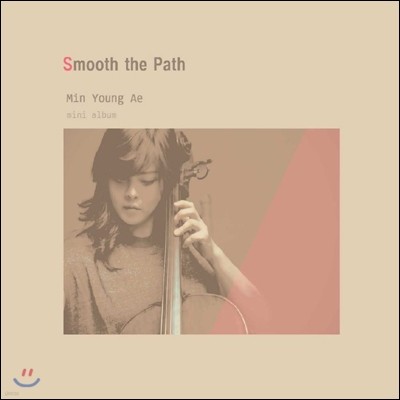 ο - ̴Ͼٹ 1 : Smooth The Path