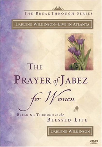 The Prayer of Jabez for Women