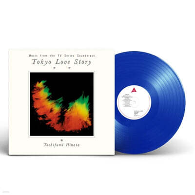 도쿄 러브 스토리 드라마음악 (Tokyo Love Story) [클리어 블루 컬러 LP]