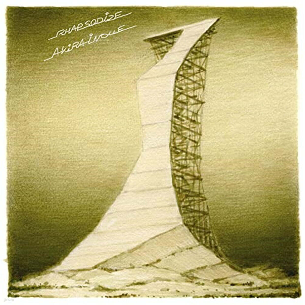 Inoue Akira (이노우에 아키라) - Rhapsodize [2LP]