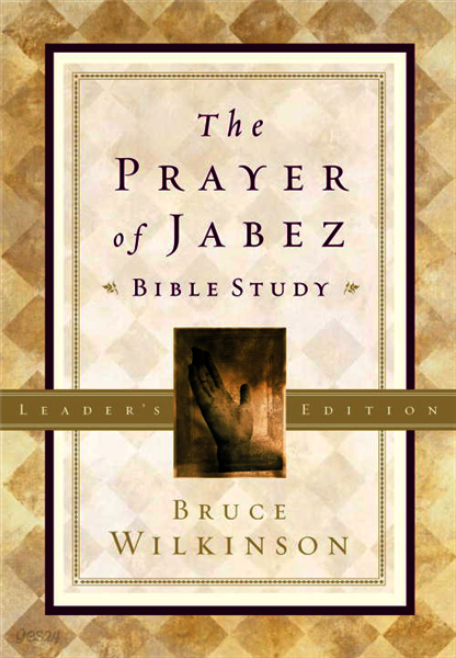 The Prayer of Jabez Bible Study Leader's Edition