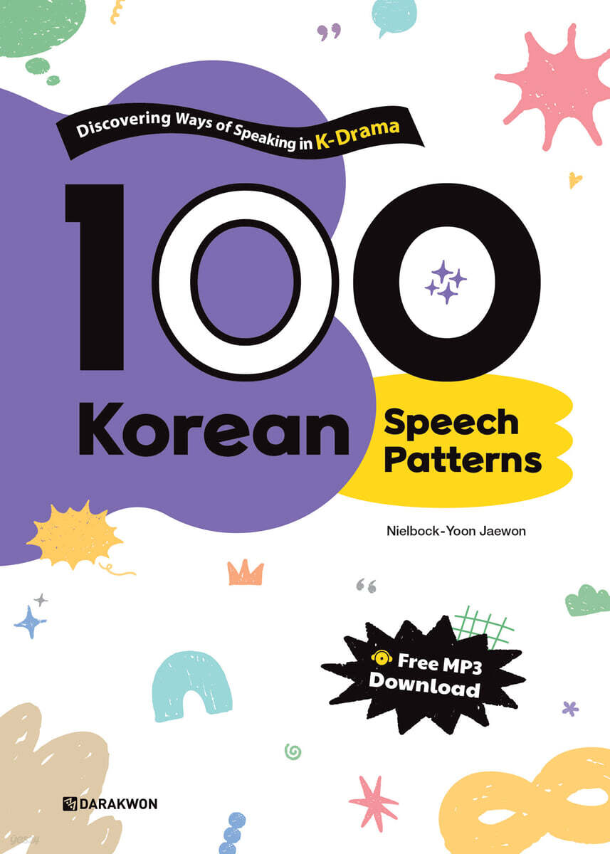 100 Korean Speech Patterns