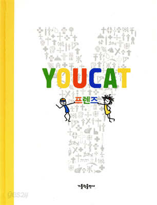 [중고-최상] YOUCAT(유캣) 프렌즈
