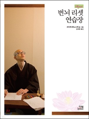 도서명 표기