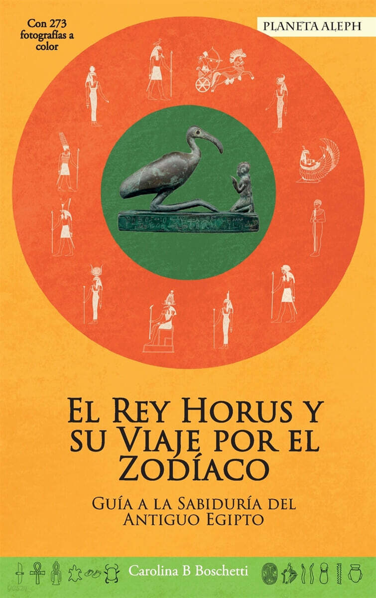 King Horus and his Journey around the Zodiac / El Rey Horus y su Viaje por el Zodiaco