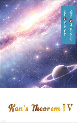 De Fu Publishing Pty Ltd Kan's Theorem IV