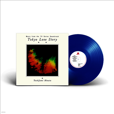 Hinata Toshifumi,히나타 토시후미 — Tokyo Love Story (도쿄 러브 스토리) (35th Anniversary Edition) 앨범 커버