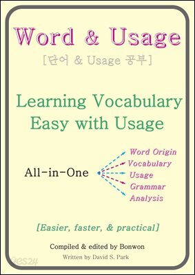 Word & Usage(단어 & Usage 공부)