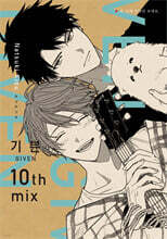 ��� given 10th mix