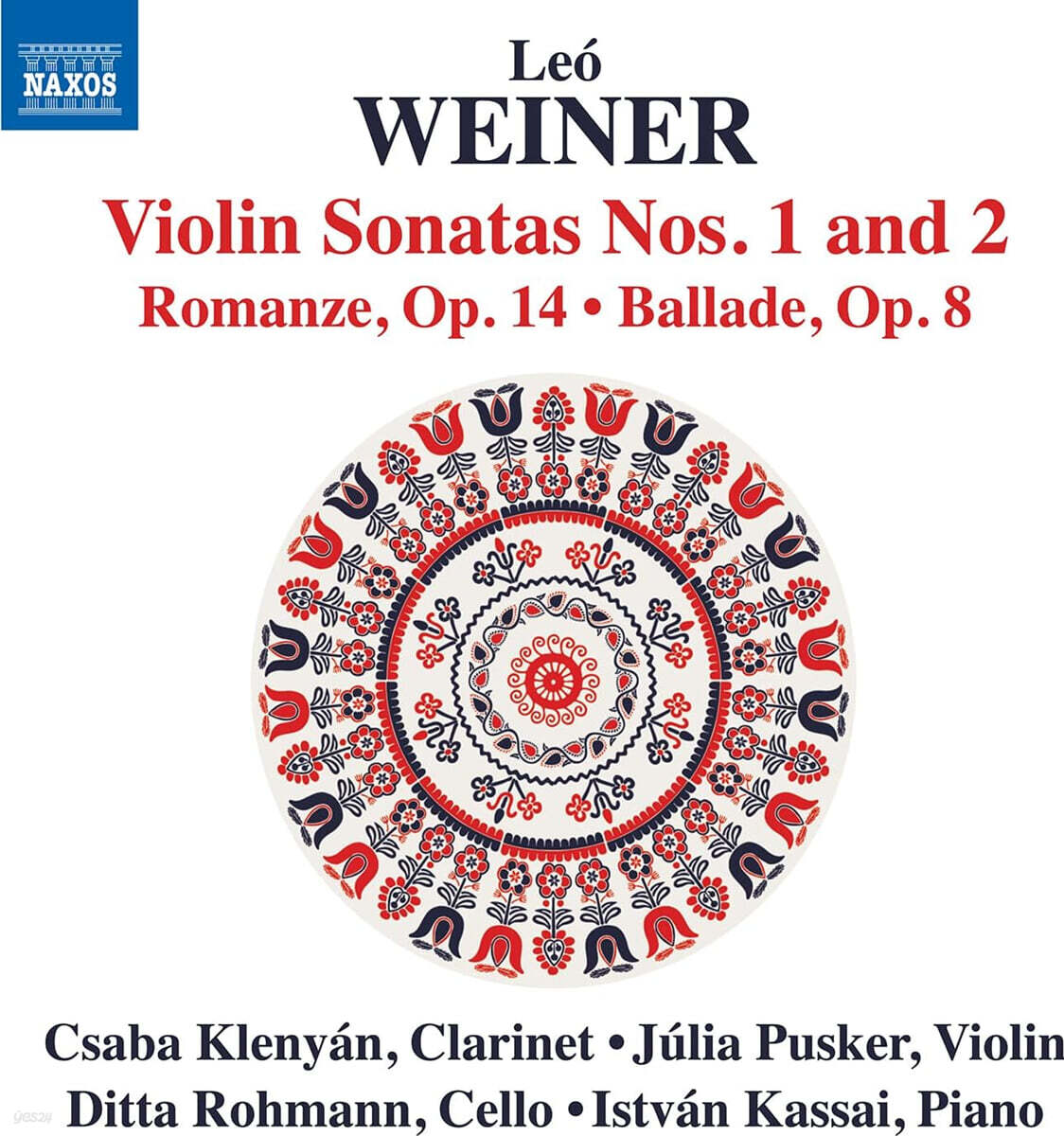 Julia Pusker 레오 바이너: 바이올린 소나타 1, 2번 (Weiner: Violin Sonatas Nos.1 & 2)