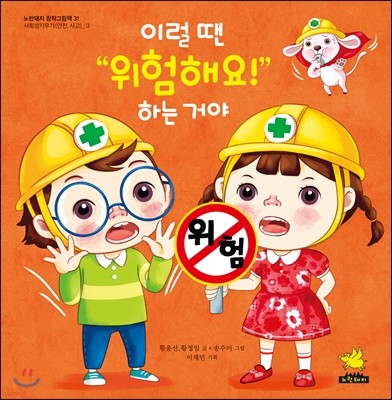 도서명 표기