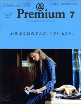 [ⱸ] &Premium()
