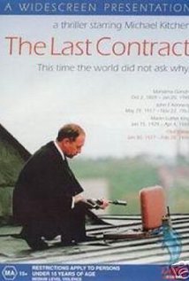 [VHS] ϻ K (The Last Contract)