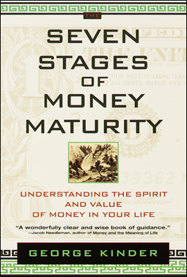 The Seven Stages of Money Maturity