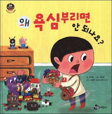 도서명 표기
