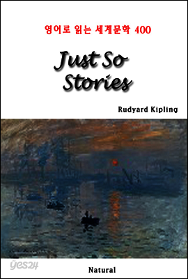 Just So Stories - 영어로 읽는 세계문학 400