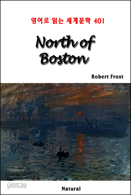 North of Boston - 영어로 읽는 세계문학 401