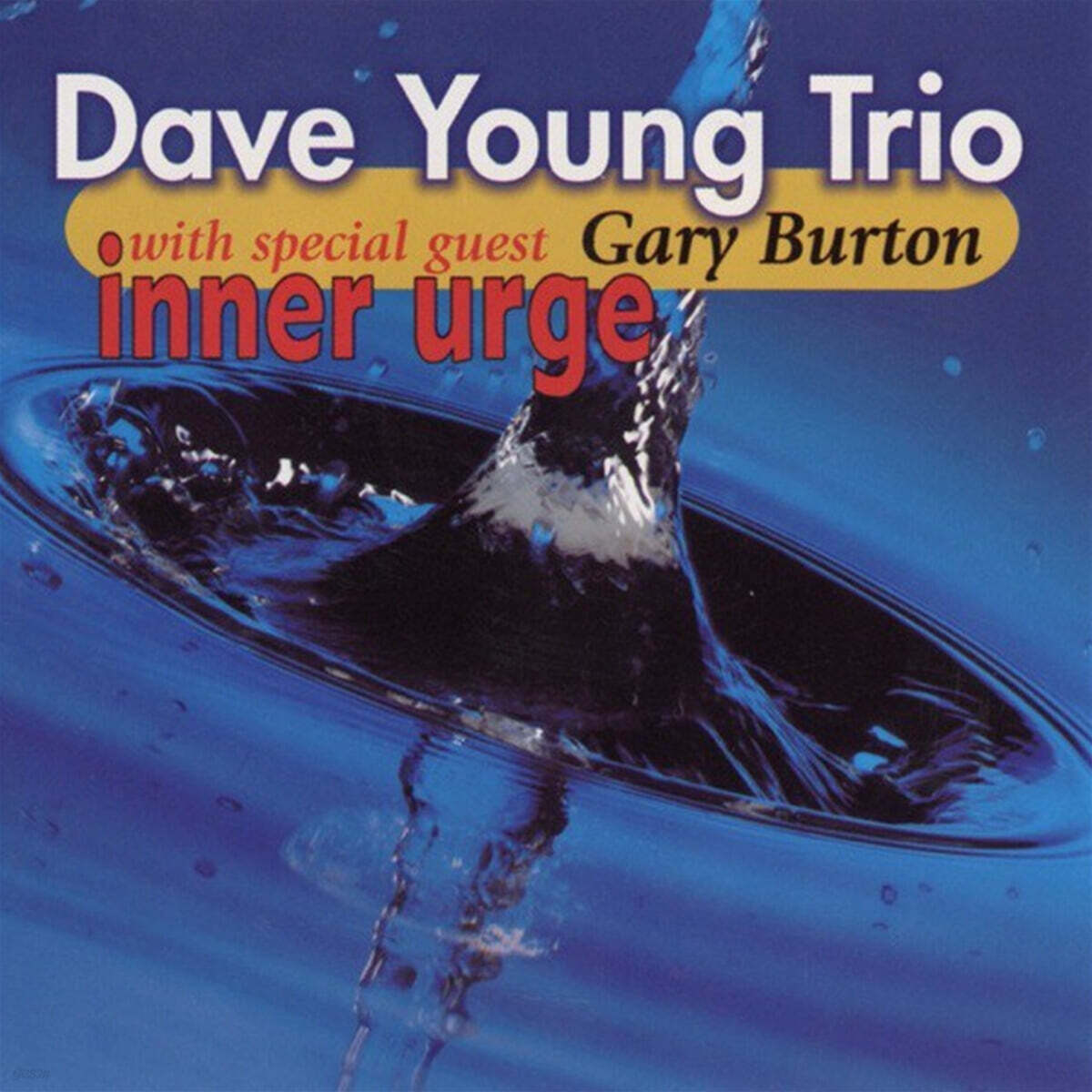 Dave Young Trio & Gary Burton (데이브 영 & 게리 버튼) - Inner Urge