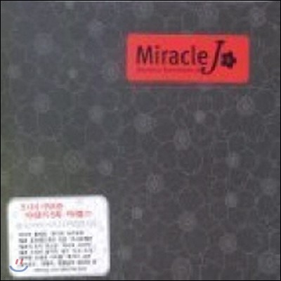 V.A. / Miracle J(Japanese Instrimental) (Digipack/̰)