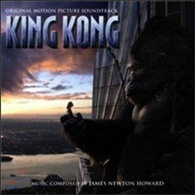 [߰] O.S.T. / King Kong (ŷ)