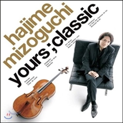 Hajime Mizoguchi ( ġ) / Yours ; Classic (̰)