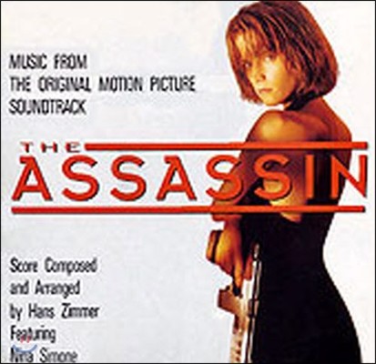 [߰] O.S.T(Hans Zimmer) / Assassin (ϳ: 긮  )