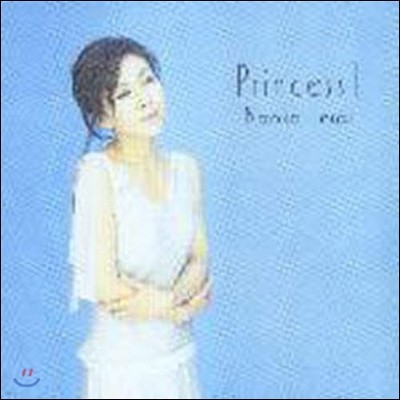 Naoko Terai / Princess T (미개봉)