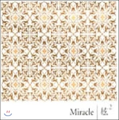 [߰] V.A. / Miracle :  2 (/2CD/ϵĿ)