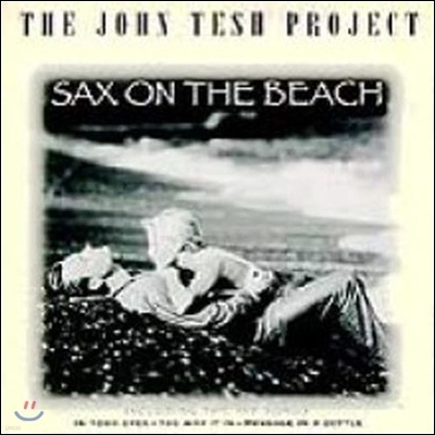 John Tesh Project / Sax On The Beach (/̰)