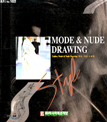 모드 · 누드 드로잉 (여성)  MODE & NUDE DRAWING