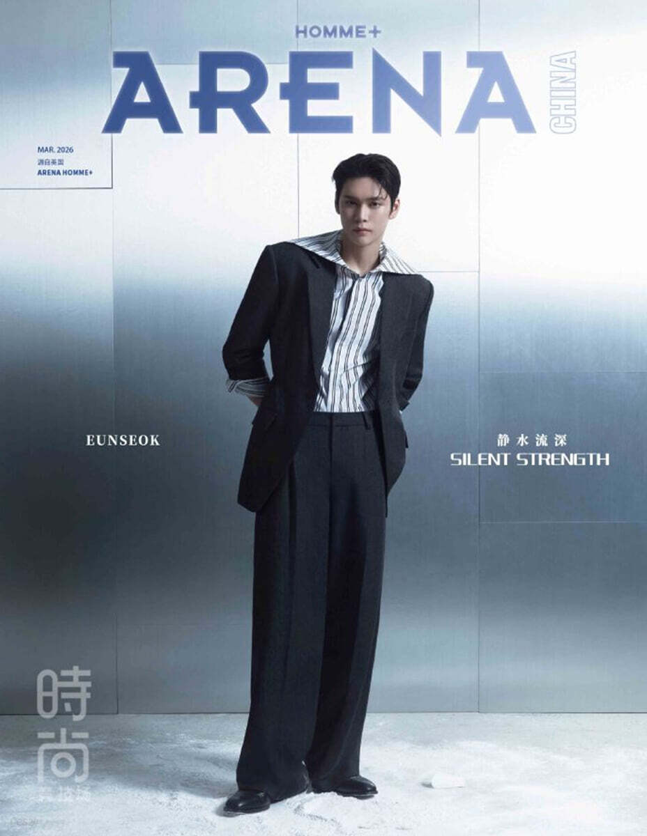 [A형] Arena Homme Plus 아레나 옴므 플러스 중국 2026년 03월 : 라이즈 (RIIZE) 은석 커버 (A형 잡지+랜덤 카드 3장)