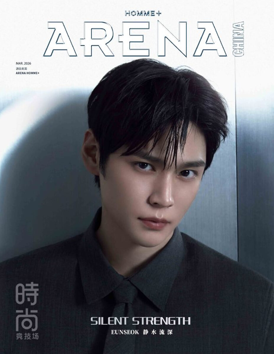 [C형] Arena Homme Plus 아레나 옴므 플러스 중국 2026년 03월 : 라이즈 (RIIZE) 은석 커버 (C형 잡지+랜덤 카드 3장)