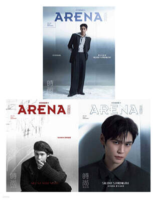 [D형] Arena Homme Plus 아레나 옴므 플러스 중국 2026년 03월 : 라이즈 (RIIZE) 은석 커버 (A형 잡지+B형 잡지+C형 잡지+애장판 잡지+카드 15장+인생네컷 1장)