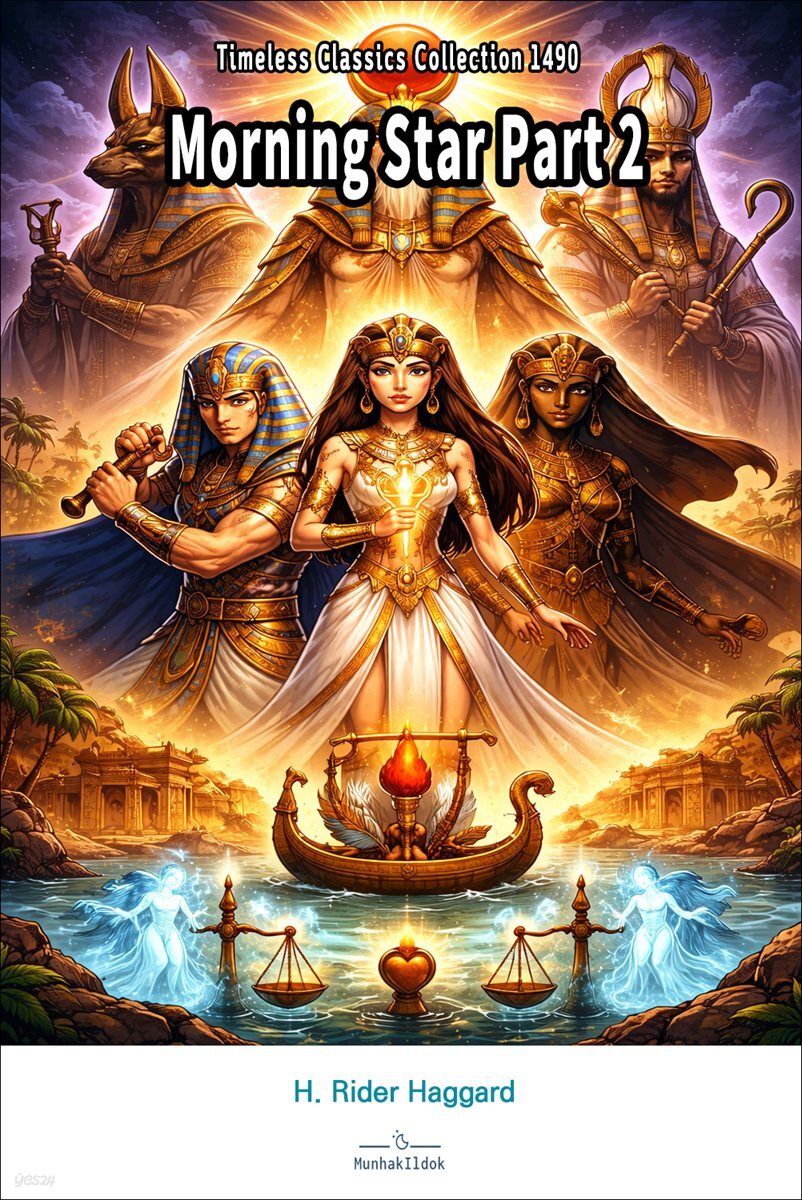 Morning Star Part 2