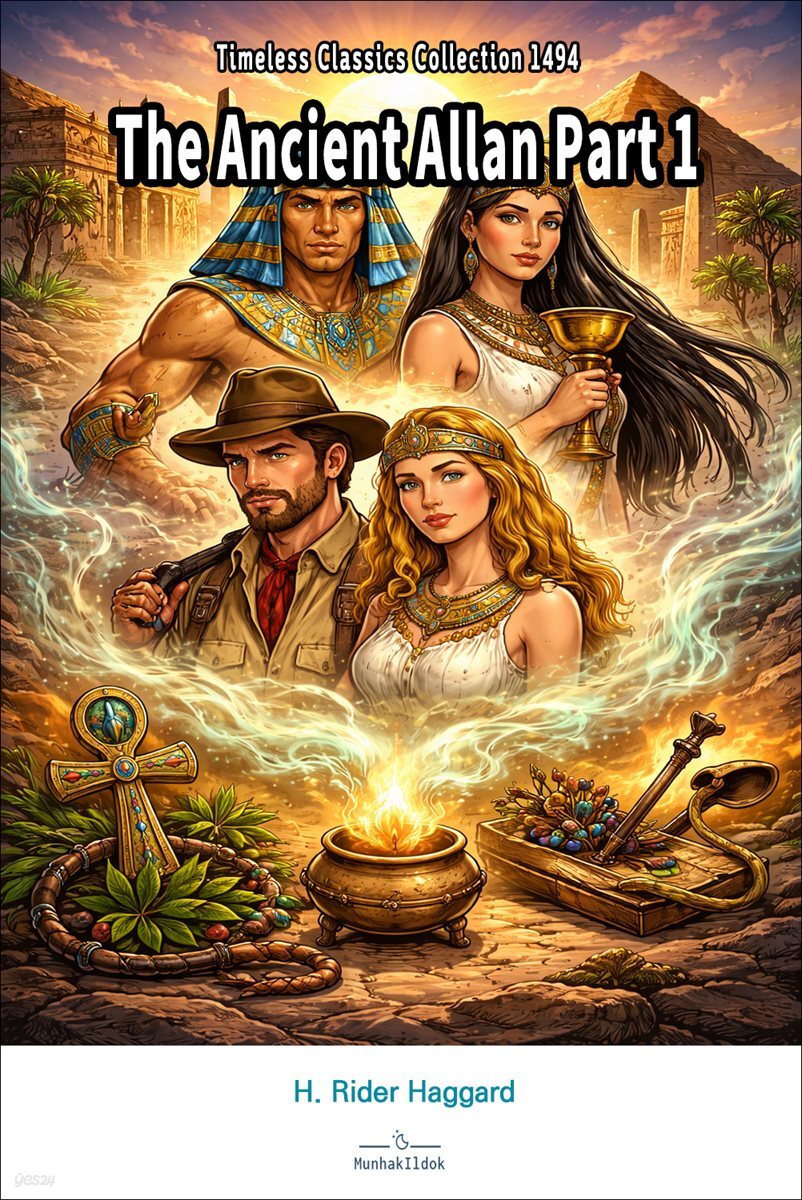 The Ancient Allan Part 1