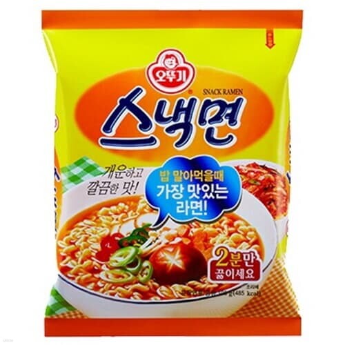 오뚜기 스낵면 5봉 사무실 탕비실 가성비 간식 비품