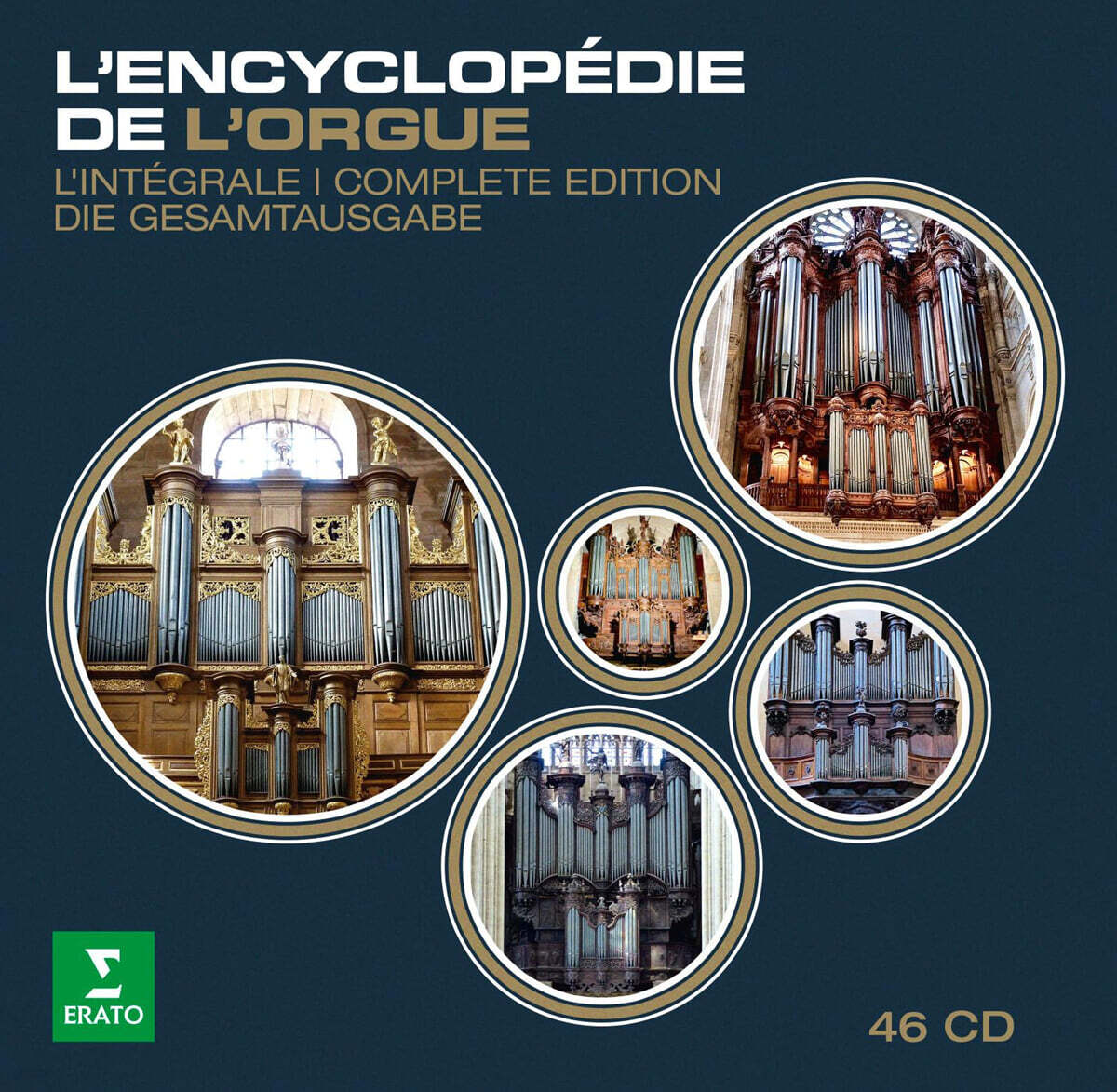 에라토 레이블 - 오르간 백과사전 전집 (L’encyclopédie de l’orgue - Complete edition)