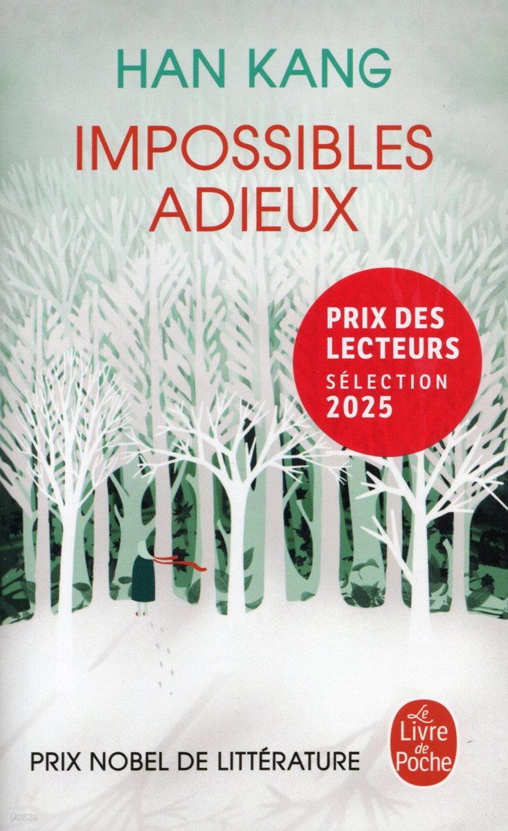 Impossibles adieux