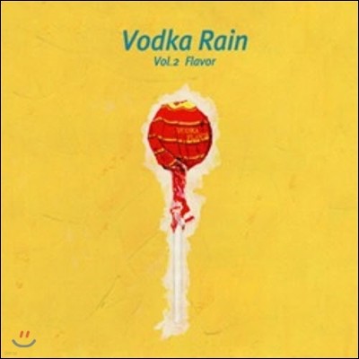 ī  (Vodka Rain) / 2 Flavor (̰)