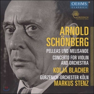 Markus Stenz 麣ũ: ̿ø ְ,  `緹ƽ Ḯ` (Arnold Schonberg: Pelleas und Melisande - Concerto for Violin and Orchestra)
