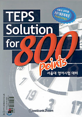 TEPS Solution for 800 points