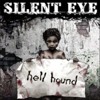 [߰] Silent Eye(ϷƮ ) / 2 Hell Hound