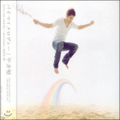 Hirai Ken ( ) / Ыޫǫ&#12540; - BY(E) MY MELODY (̰/Single)