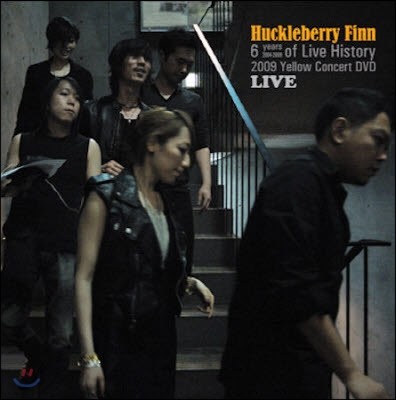 Hukleberry Finn(Ŭ ) / Live (CD+DVD/̰)