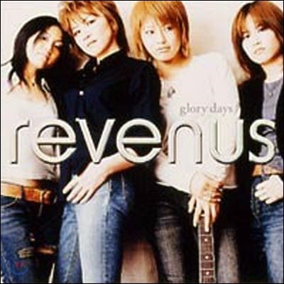 [߰] Revenus / glory days (/upch1161)