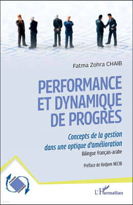 Editions L'Harmattan Performance et dynamique de progres