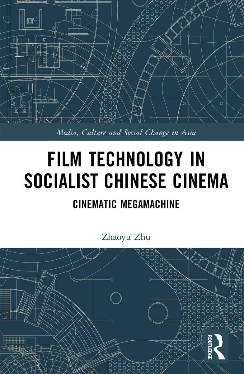 Film Technology in Socialist Chinese Cinema